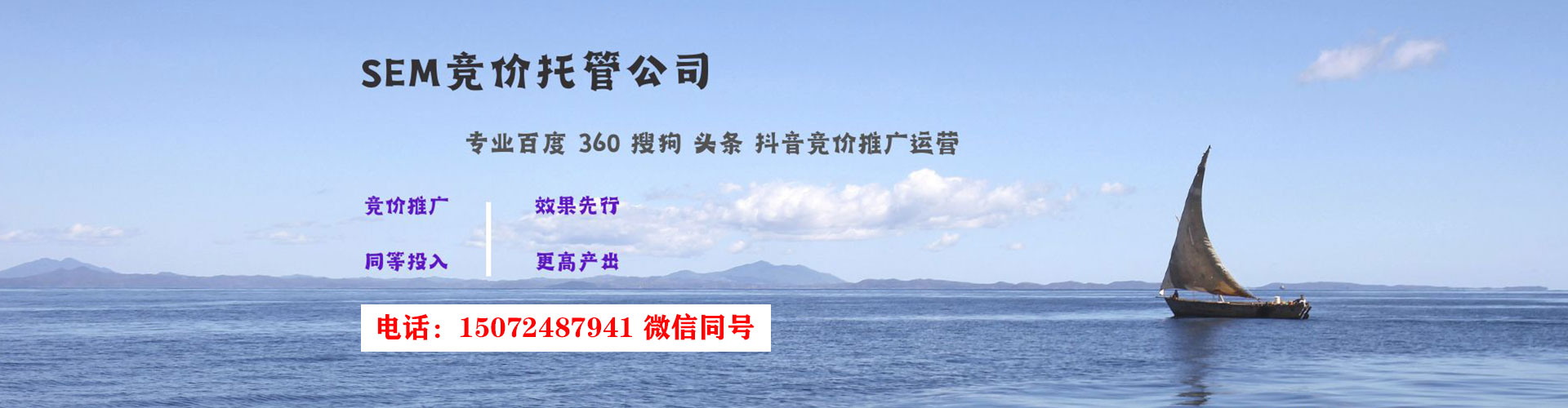 德格信息流推广
